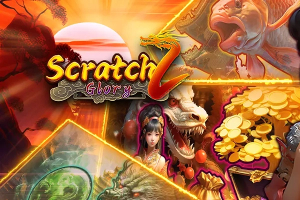 07456 scratch 2 glory